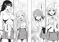 「鬼哭の忌能使い」1巻より。