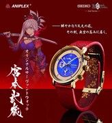 「Fate/Grand Order オリジナルサーヴァントウォッチ セイバー/宮本武蔵 モデル」