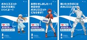 「はたらく細胞」とポカリスエットによるコラボビジュアル。