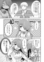 「オカルト好きな先輩が心配」第1話より。