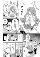 「オカルト好きな先輩が心配」第1話より。