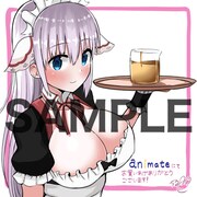 アニメイト特典