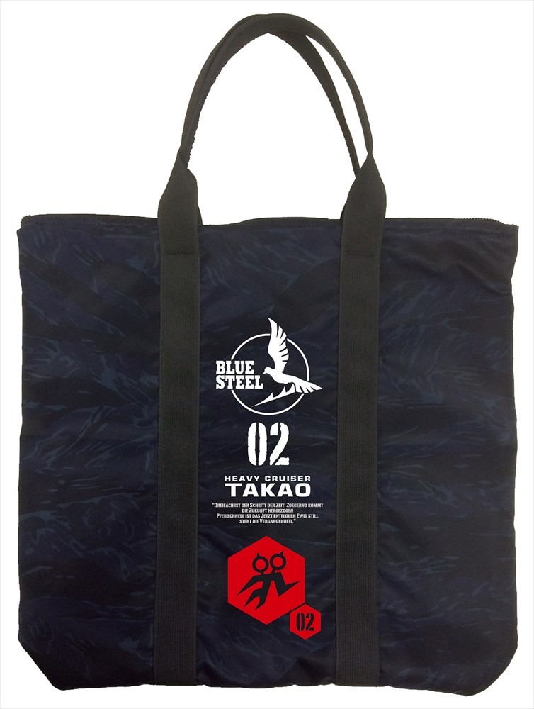 「重巡タカオヘルメットバッッグ」