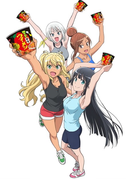 TVアニメ「ダンベル何キロ持てる？」のキャラクターたちが日清ウマーメシをアピール。