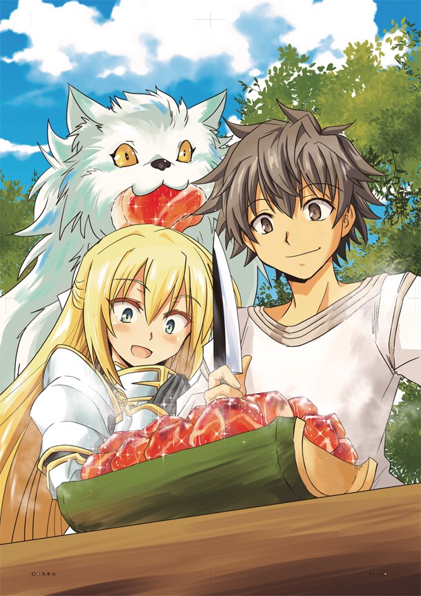 ゲテモノ魔獣を美味しく料理「ゼロスキルの料理番」ヤングエースUP新連載