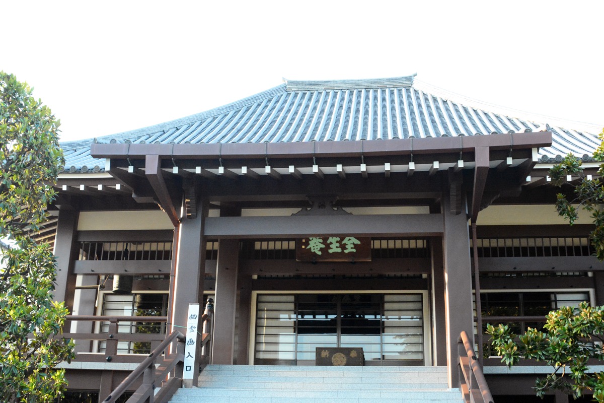 全生庵