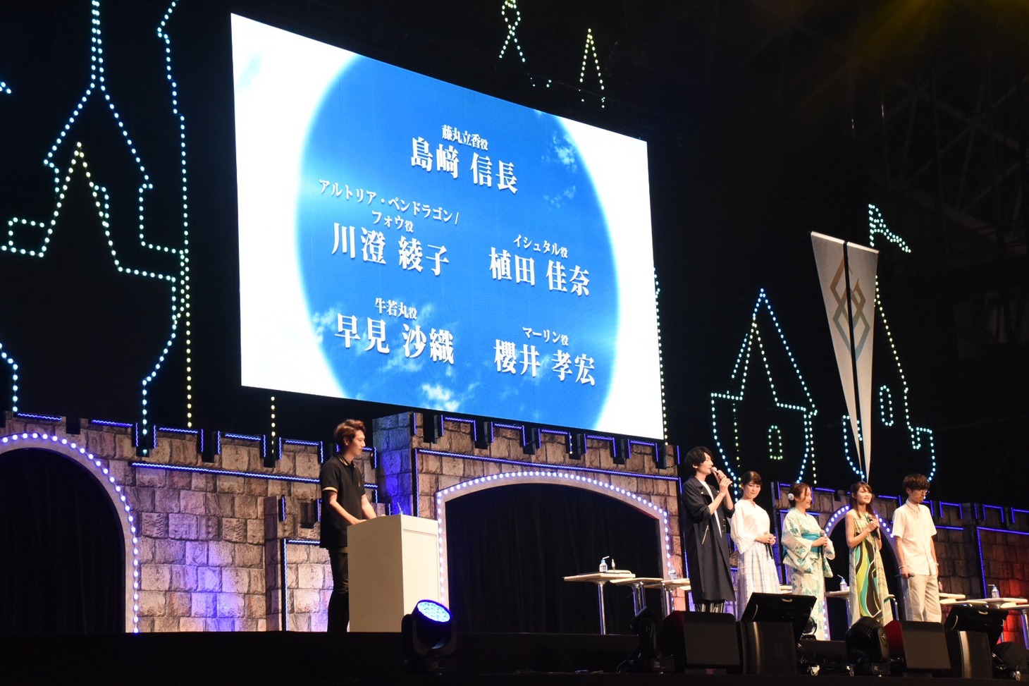 「Fate/Grand Order アニメステージ Day2」より。
