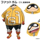 アニメ「ヒロアカ」ファットガム役は興津和幸「しっかり食べてキバっていきます」