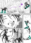 「氷流星☆アイスターズ」より。