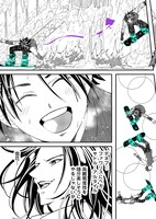 「氷流星☆アイスターズ」より。