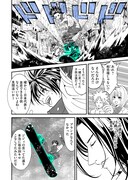 「氷流星☆アイスターズ」より。