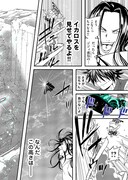 「氷流星☆アイスターズ」より。