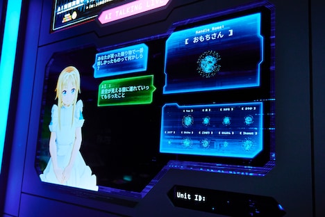 体験型展示イベント「ソードアート・オンライン -エクスクロニクル-」より。