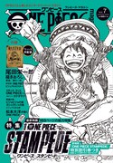 「ONE PIECE magazine」Vol.7