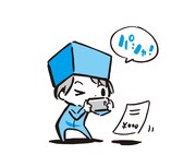 ハコベルくん