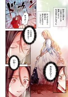 「外科医エリーゼ」より。