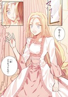 「外科医エリーゼ」より。