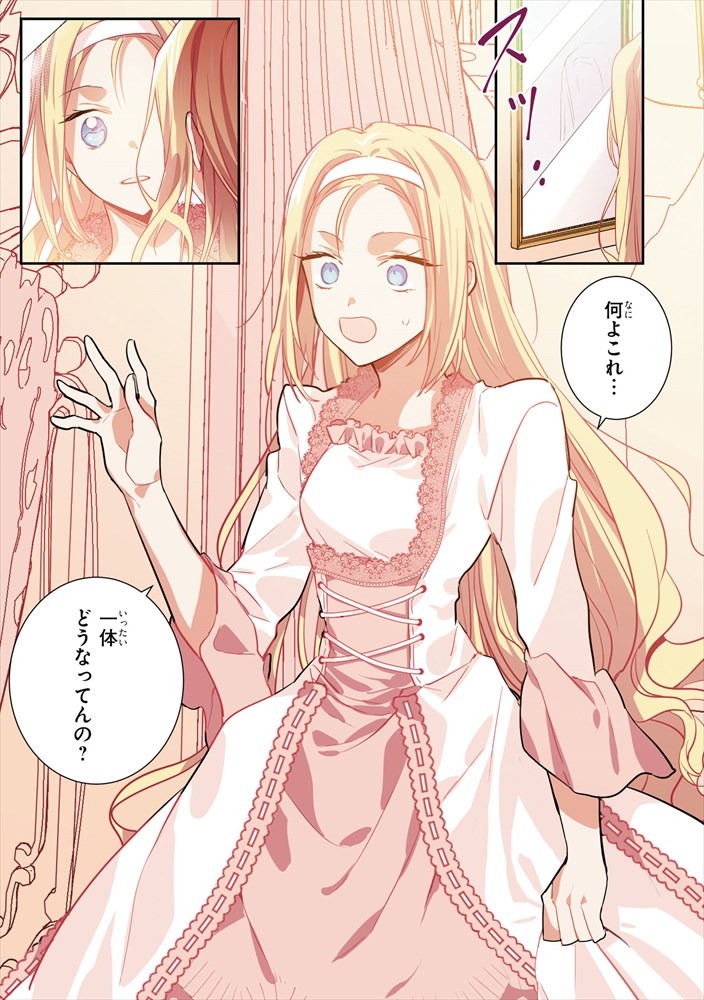「外科医エリーゼ」より。