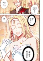 「外科医エリーゼ」より。