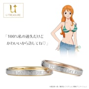 ナミのセリフを刻んだ結婚指輪。