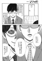 「ペットボトルを机に置いてください。出来たらあなたは合格です。」より。