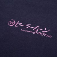 「美少女戦士セーラームーン UT」