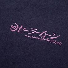 「美少女戦士セーラームーン UT」