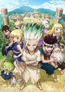 TVアニメ「Dr.STONE」キービジュアル