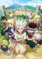 TVアニメ「Dr.STONE」キービジュアル