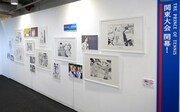 「テニスの王子様」の展示コーナー。