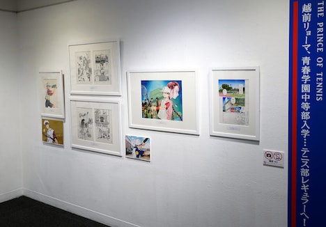 「テニスの王子様」の展示コーナー。