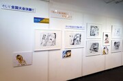 「テニスの王子様」の展示コーナー。