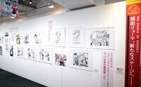 「新テニスの王子様」の展示コーナー。