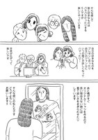 「裸一貫！ つづ井さん」より。