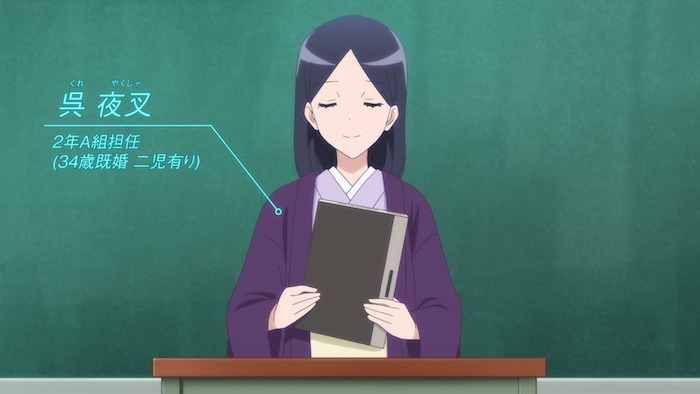 大原さやか演じる呉夜叉。