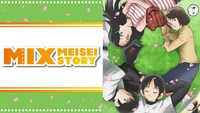 TVアニメ「MIX」ビジュアル