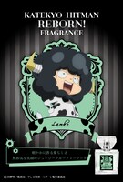 フレグランス「ランボ」のポスター風宣伝画像。