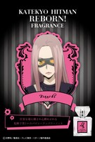 フレグランス「ビアンキ」のポスター風宣伝画像。