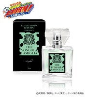 フレグランス「ランボ」