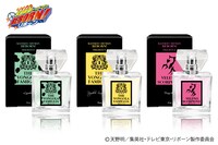 「『家庭教師ヒットマンREBORN!』フレグランス」第4弾