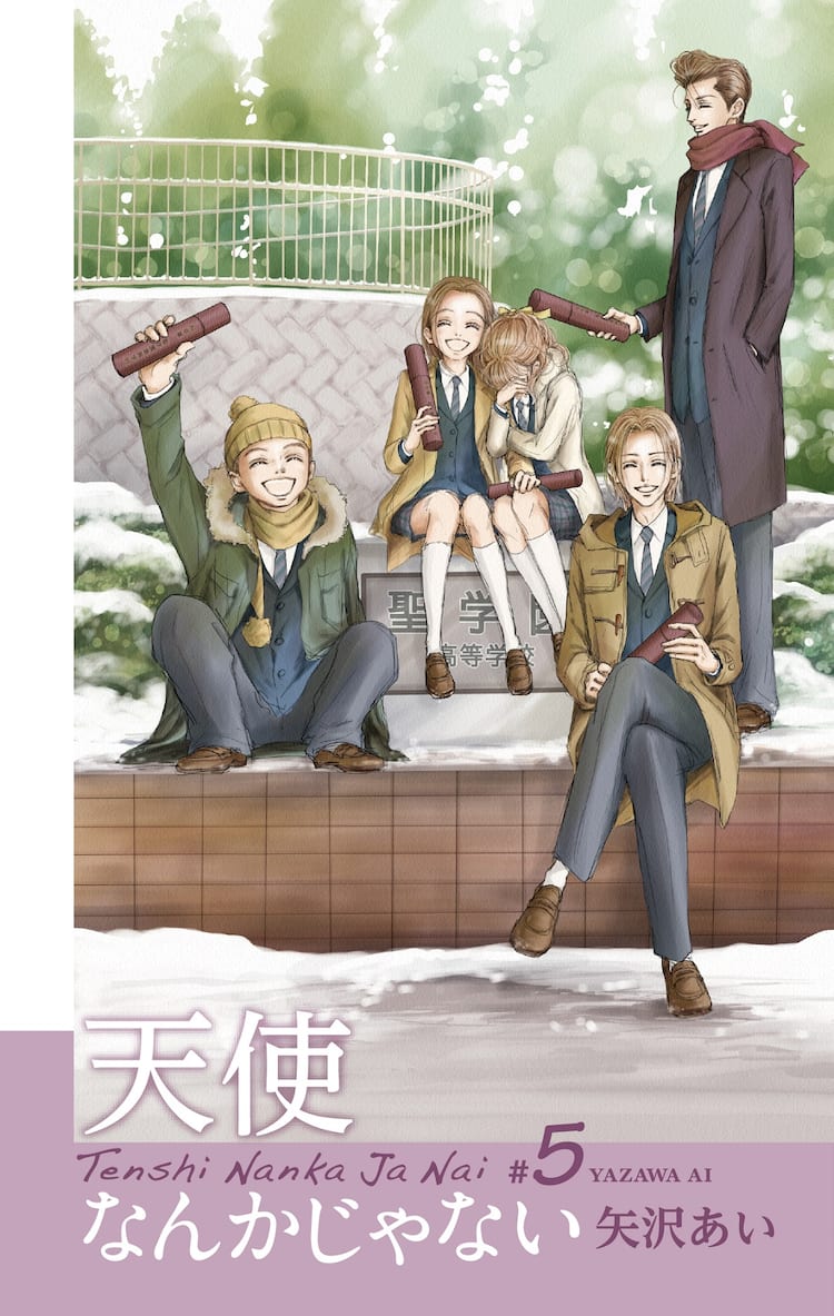 天使 なんか じゃ ない アニメ
