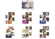 9週目入場者特典の「マジLOVEライブブロマイド 第2弾」。