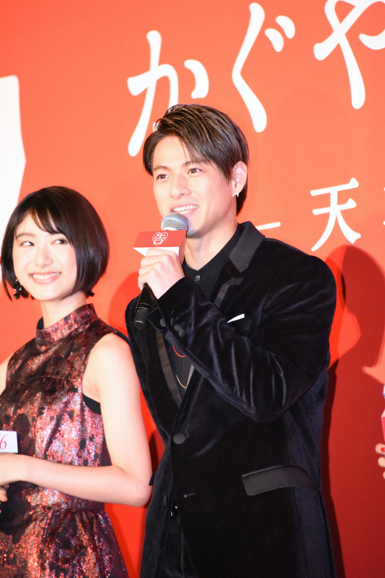 平野紫耀
