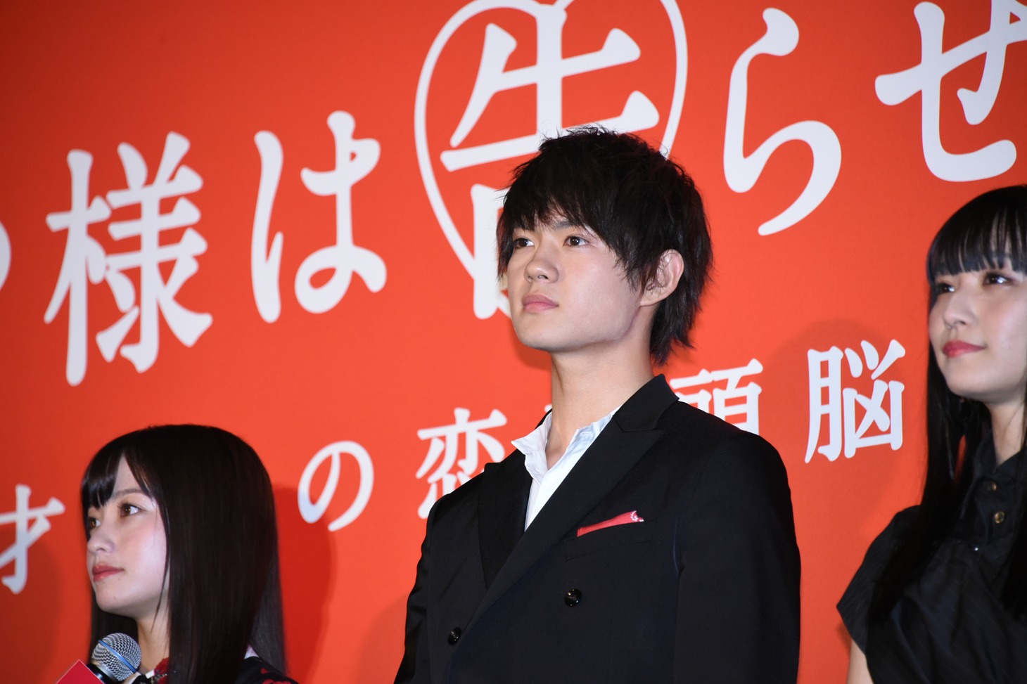 佐野勇斗