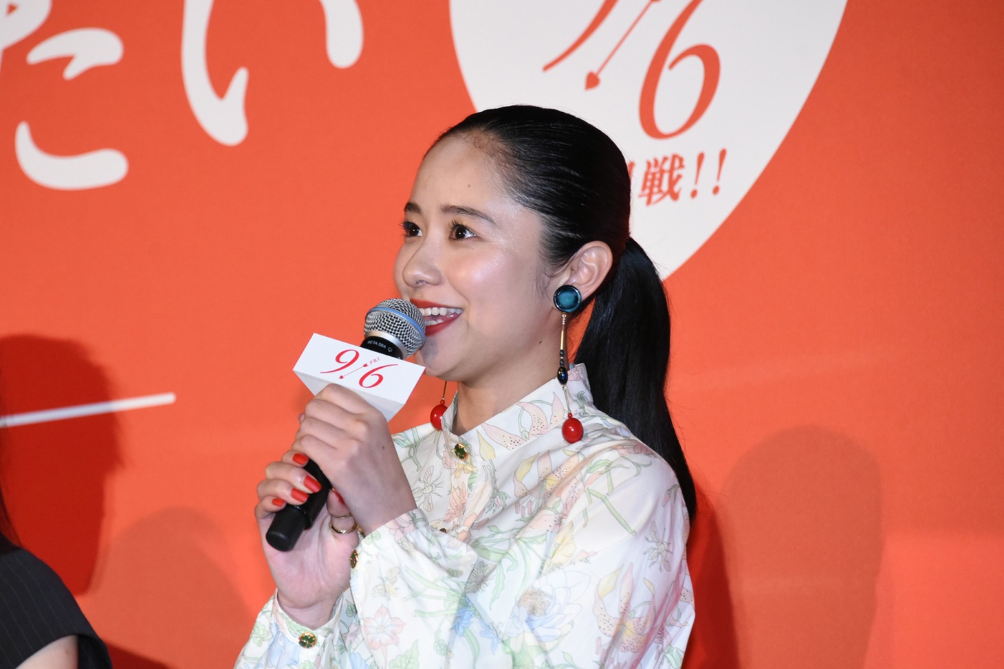 堀田真由