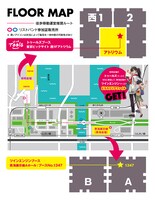 フロアマップ