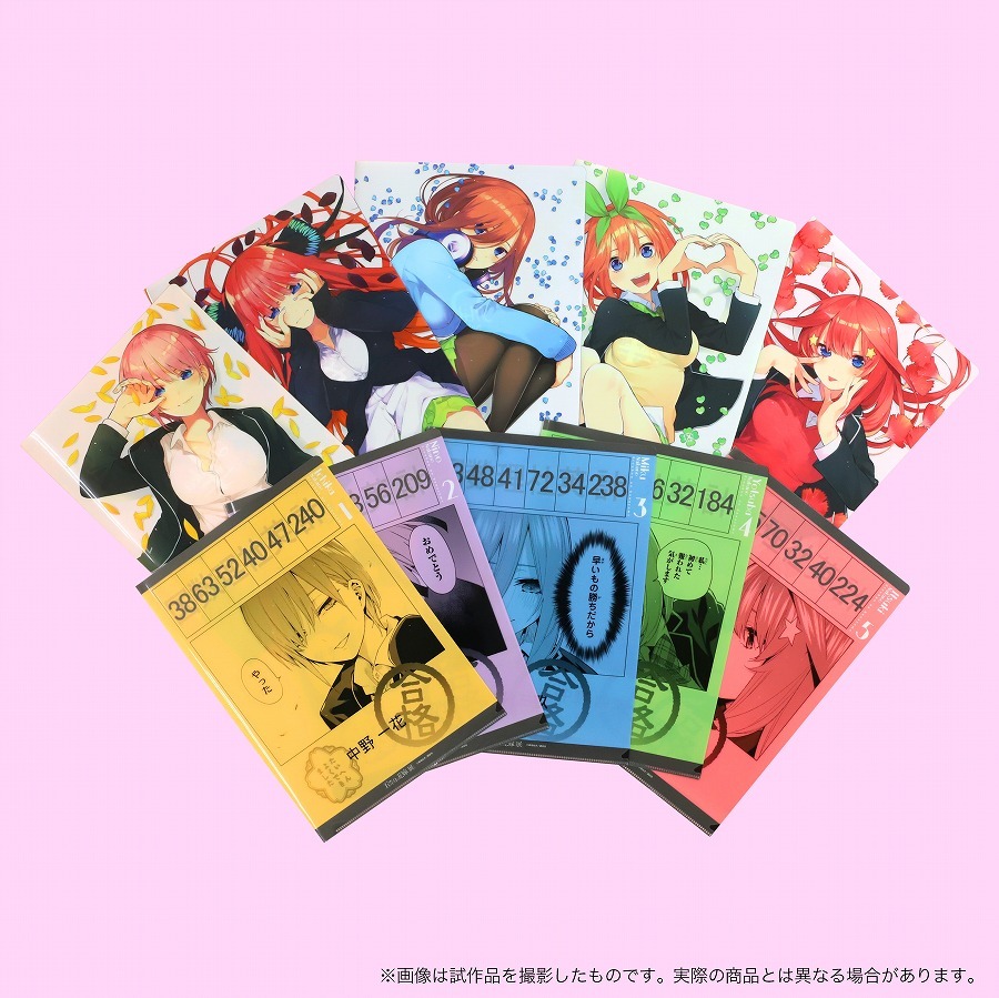 クリアファイルセット