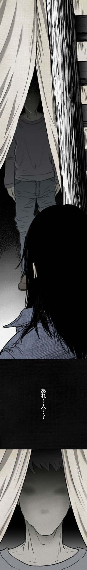 「太平鎮～屍鬼の棲む村～」より。