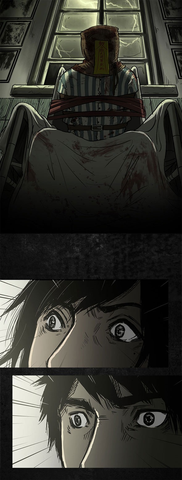 「太平鎮～屍鬼の棲む村～」より。