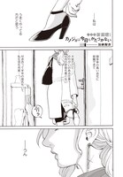 「カノジョは今日もかたづかない」より。